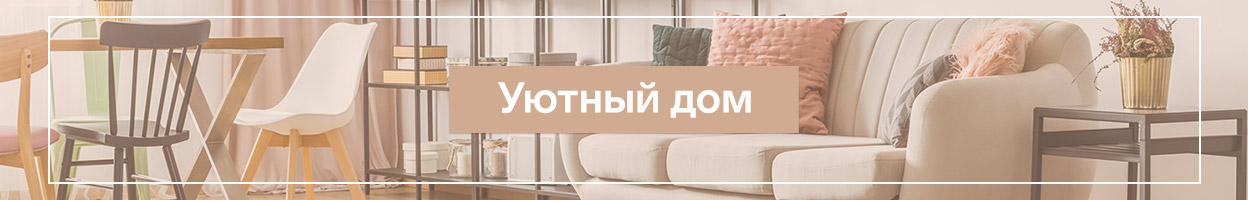 Декор и детали интерьера оптом, купить в Москве | FineDesign
