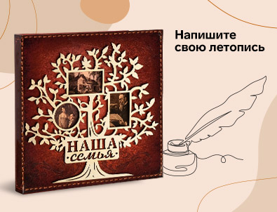 Родословные книги