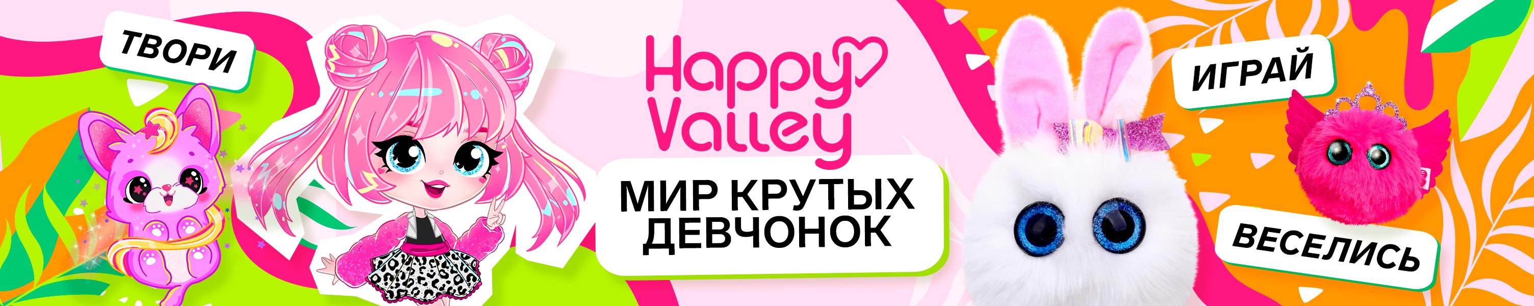 Купить все товары бренда Happy Valley оптом по цене от 29 руб и в розницу Доставка от