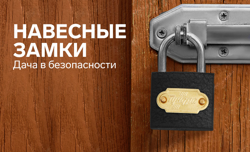 Скобяные Изделия Купить Оптом