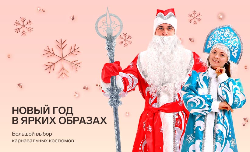 MAAM.ru: Мастер-класс «Изготовление туфель к новогоднему костюму старика Хоттабыча»
