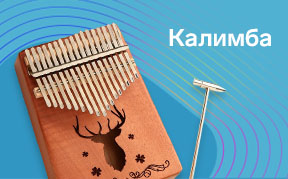 калимба