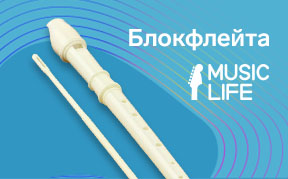 блокфлейта