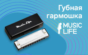 губная гармошка