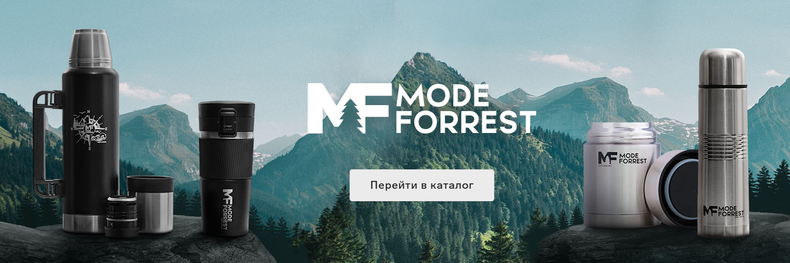 Купить все товары бренда MODE FORREST оптом по цене от 24 руб и в розницу |  Доставка от производителя | Торговая марка