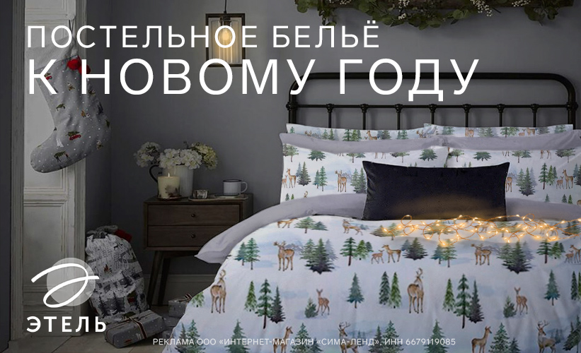COZY HOME - интернет-магазин домашнего текстиля и декора для дома