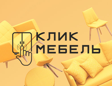 Мебель в один клик