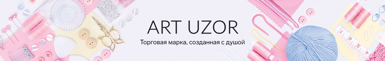 ART UZOR Basic