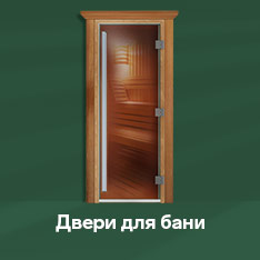 Двери