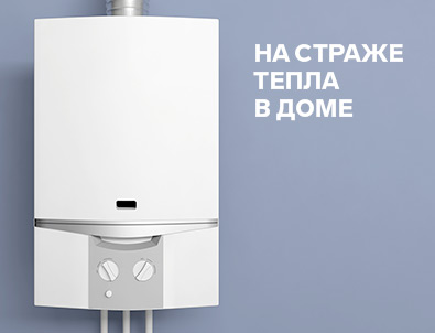 Электрические котлы
