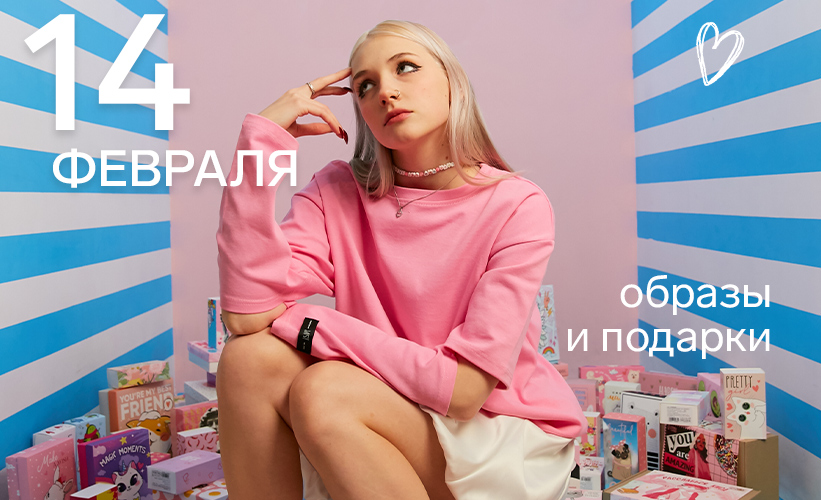 Магазин одежды Модная Линия в Ростове-на-дону