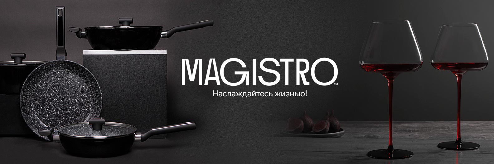 Купить все товары бренда Magistro оптом по цене от 0.44 руб и в розницу |  Доставка от производителя | Торговая марка