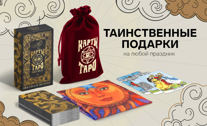 Подарки и сувениры оптом в интернет-магазине пластиковыеокнавтольятти.рф