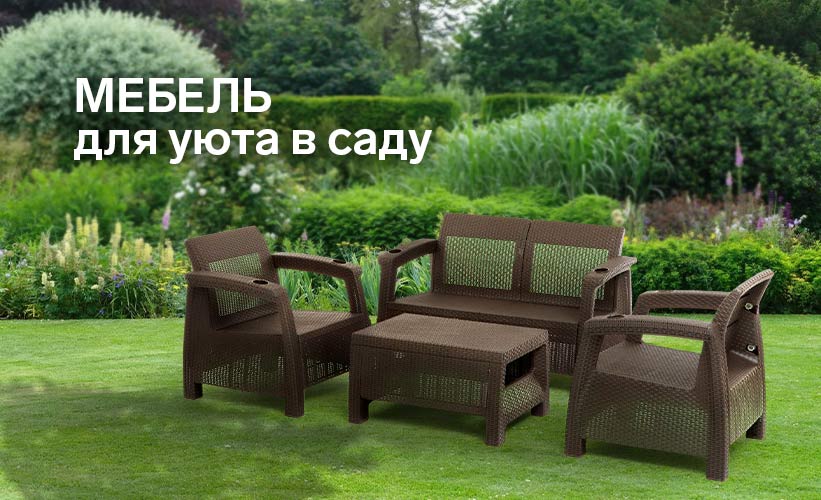 Товары для сада и огорода легко купить в Бобруйске | Практик