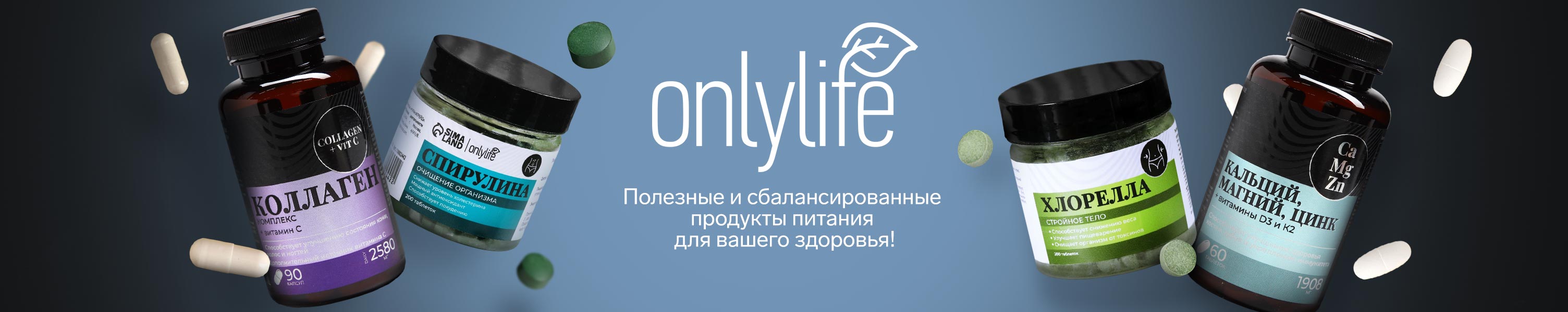 Onlylife