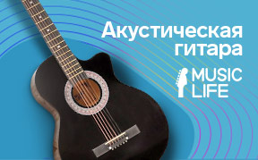 Гитара акустическая Music Life QDH38QJP черная 6ти струнная 97 см