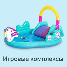 центры