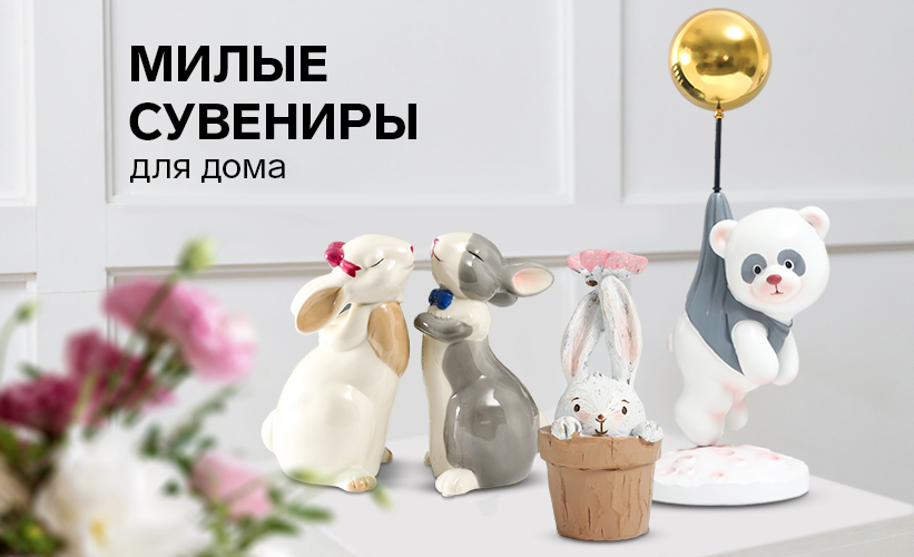 Интернет магазин подарков PichShop - необычные и оригинальные подарки в Москве