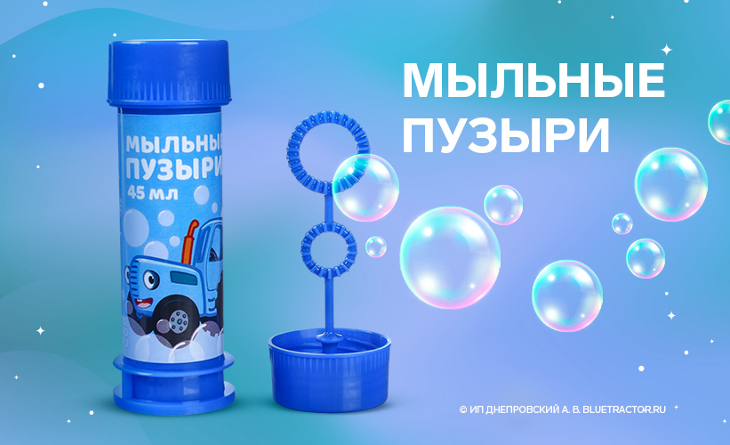 Игры из фетра