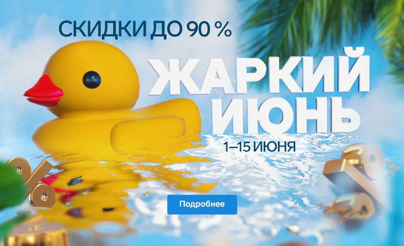 Скидки до 40% на стильные предметы для интерьера от Garda Decor