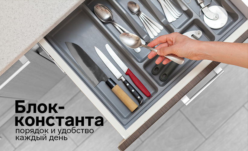 Сушилки для посуды в шкаф