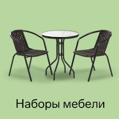 nabory