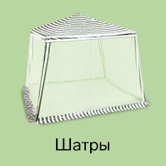 shatry
