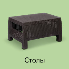 stoly