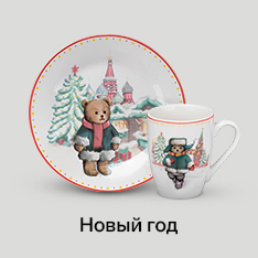 Посуда