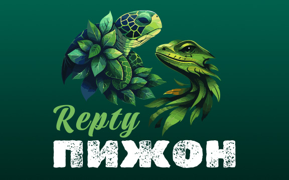 Пижон  Товары для рептилий 