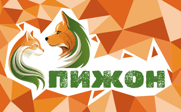 Пижон