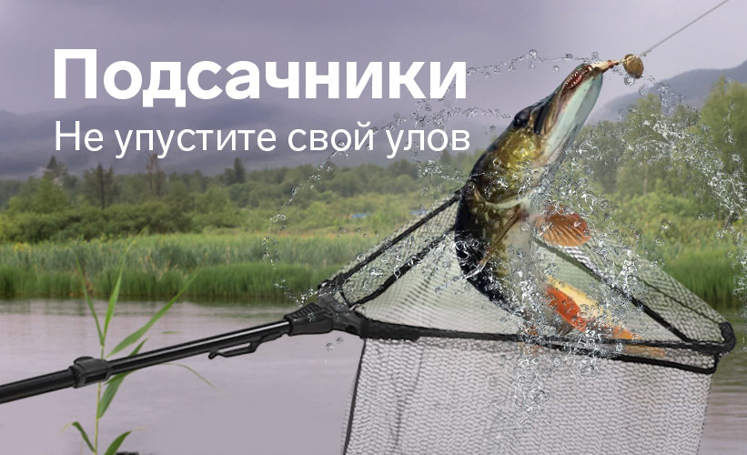 Интернет-магазин FishProfi