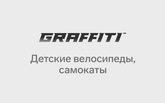Велосипеды