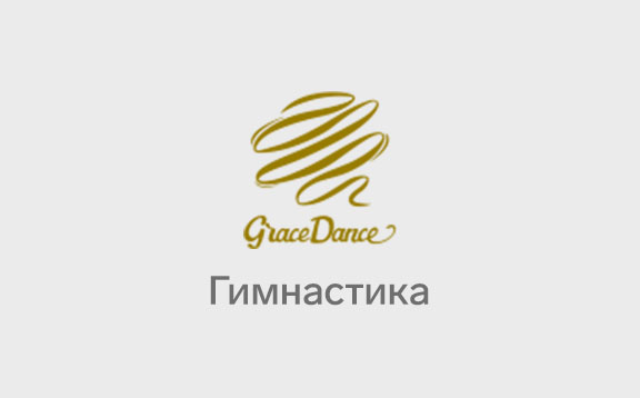 Grace Dance