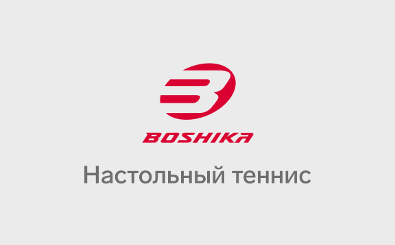 BOSHIKA