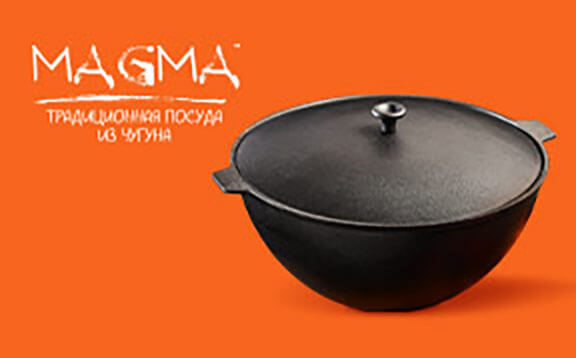 Магма