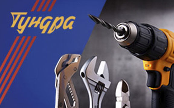 TUNDRA  Строительство и ремонт