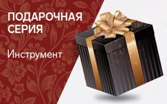 наборы