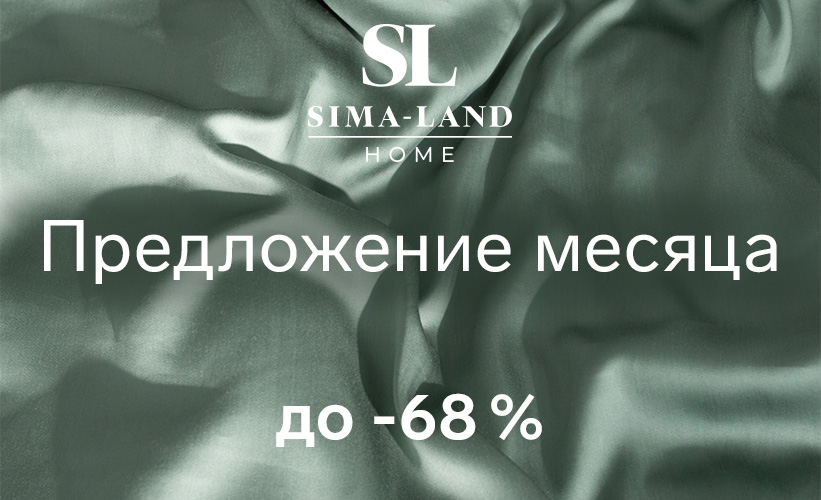 SimaLand Home