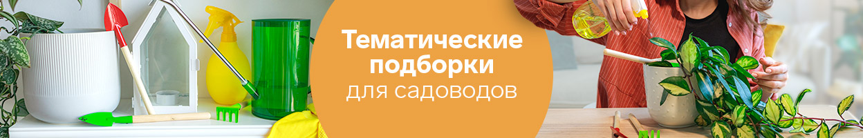 Подборки