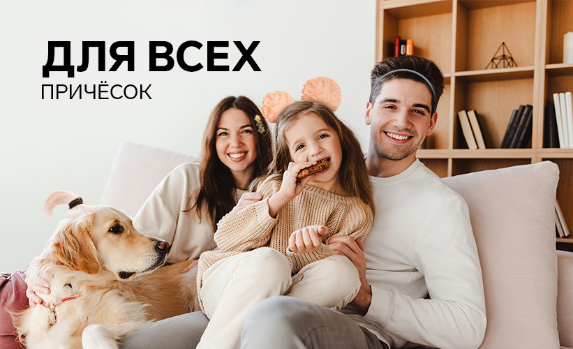 аксессуары для волос