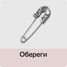 Экзотическая
