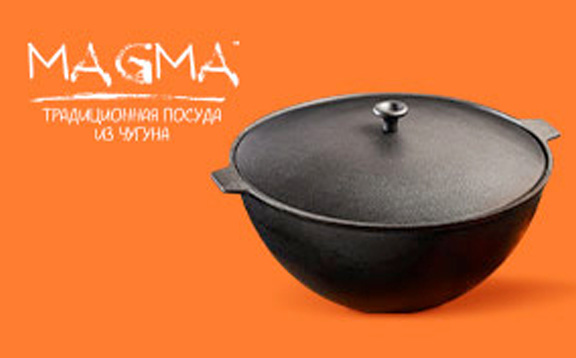 magma