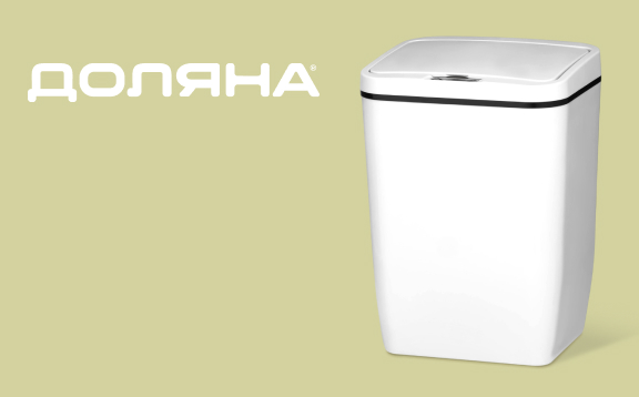 корзина