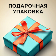 упаковка 
