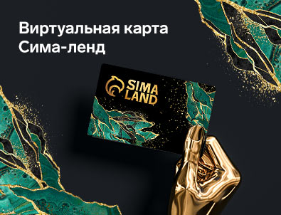 Подарите радость близким