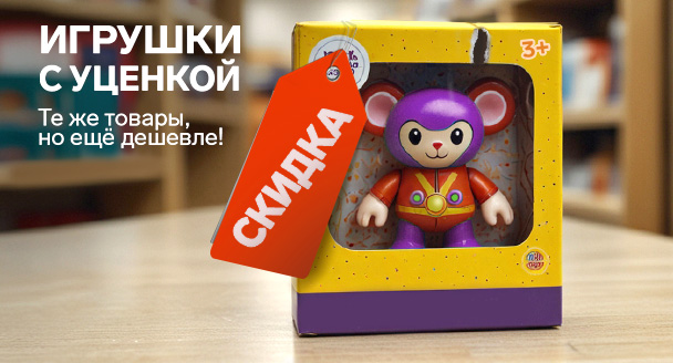 Секретные подарки