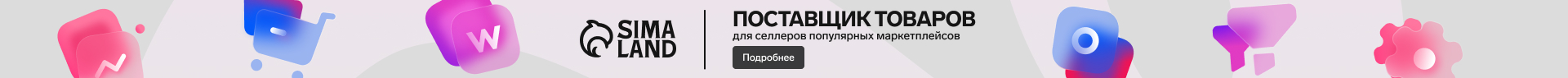Селлерам