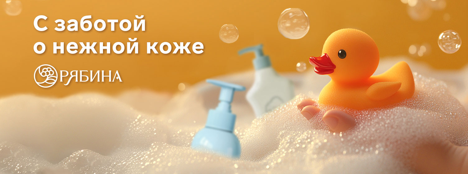 Детская косметика