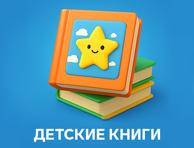  Обучающие и развивающие